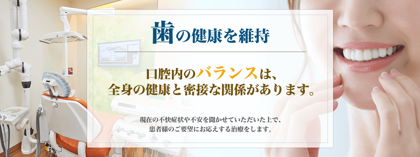 新狭山歯科 新狭山駅徒歩1分 小児歯科 矯正歯科 埼玉県狭山市