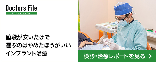 医療法人一茶会 新狭山歯科の写真(埼玉県狭山市)